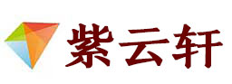 河池宣纸复制打印-河池艺术品复制-河池艺术微喷-河池书法宣纸复制油画复制