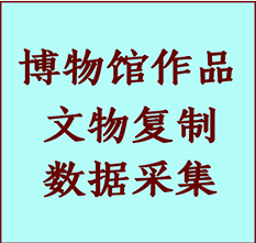 博物馆文物定制复制公司河池纸制品复制